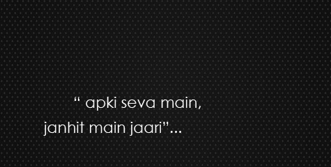 Kabhi this that that - Kabhi that that this, abhishek bachchan, dum maro dum, lal bal pal, Karan Thapar, Arnab Goswami, abhishek joshi