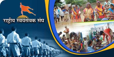 Sangh, Media, RSS, Sangh Parivar, VHP, Twitter, facebook