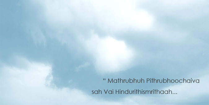 Muslim, Hindu, Puranas, Yasyabharatha, Bhoomikah, Hindurithismrithaah, Aarkkellamaano, Pithrubhoochaiva, IBTL