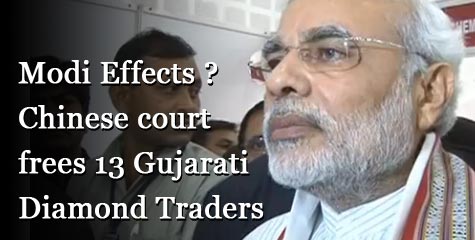 Narendra Modi, China, Gujarat, Shenzhen, Chinese court frees 13 jailed Gujarati traders, What modi did in Gujarat, IBTL