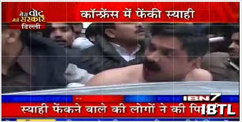 black ink thrown at ramdev, ramdev press conference delhi, talkatora stadium, kamran siddiqui, IBTL