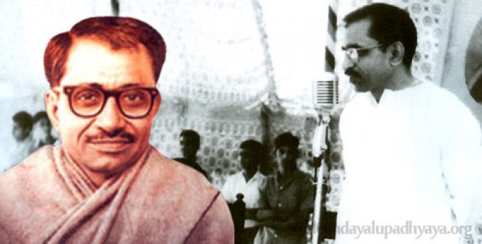 Birth Anniversary, Nationalist, Pandit Deen Dayal Upadhyaya